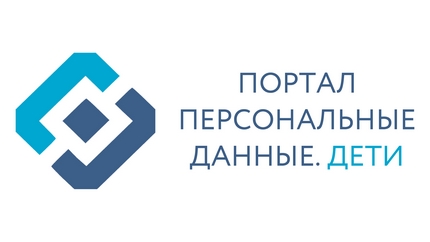 Персональные данные