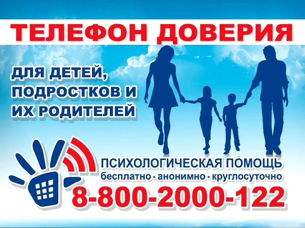 Помощь в трудной ситуации.