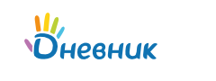 Дневник