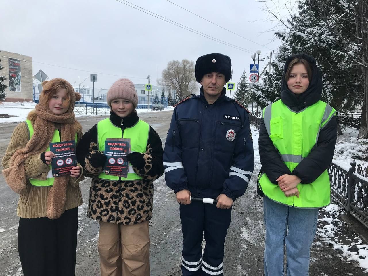 Дружная команда.