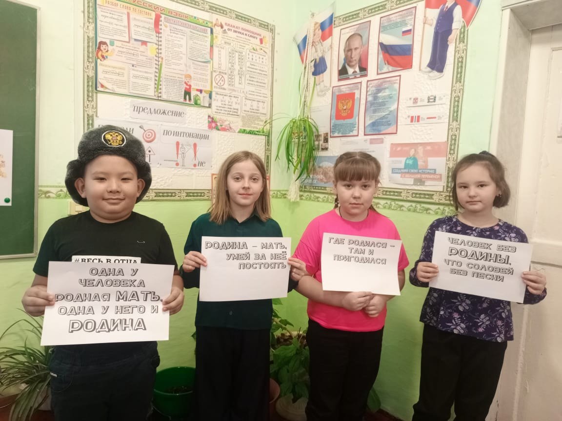 Что такое Родина?.