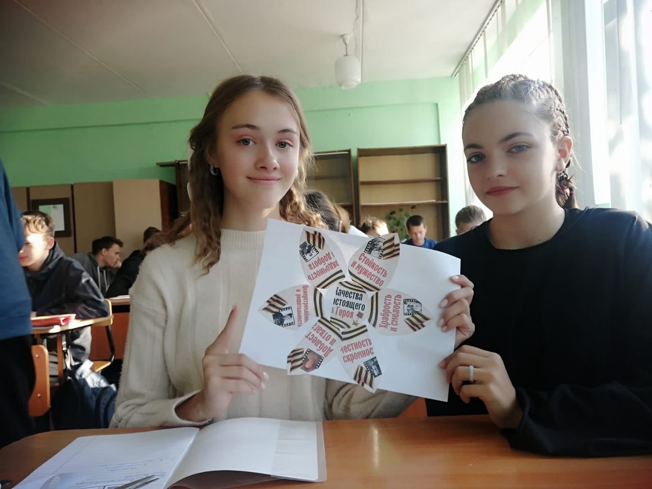 «Зоя. К 100-летию со Дня рождения Зои Космодемьянской».