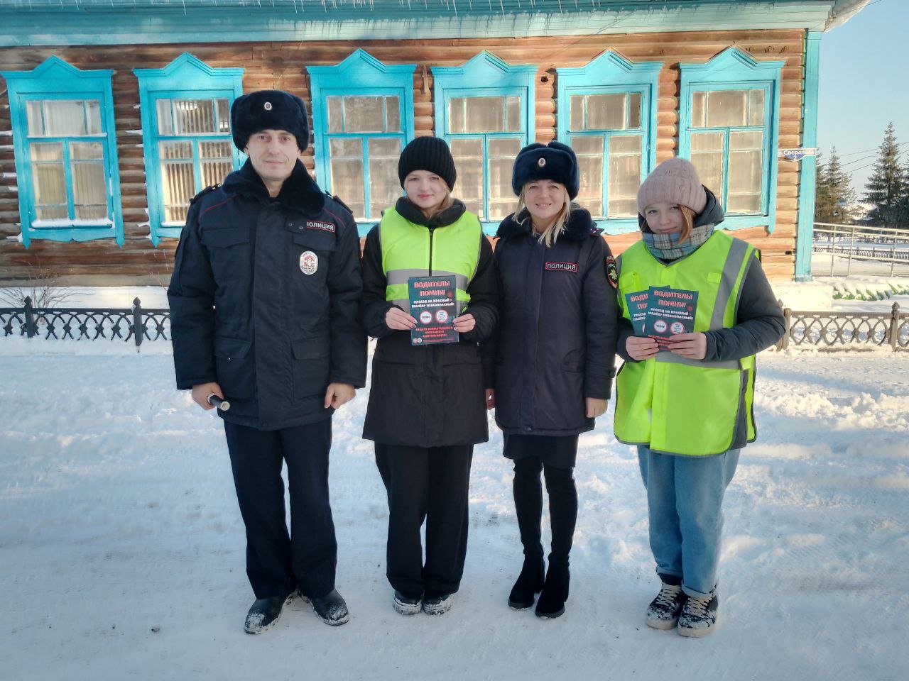 Всемирный день памяти жертв ДТП .