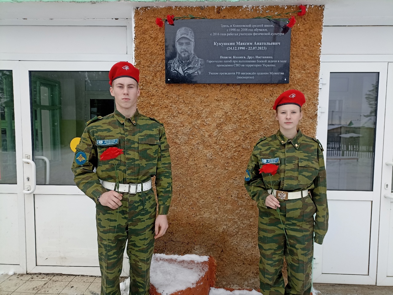 3 декабря - День Неизвестного солдата.