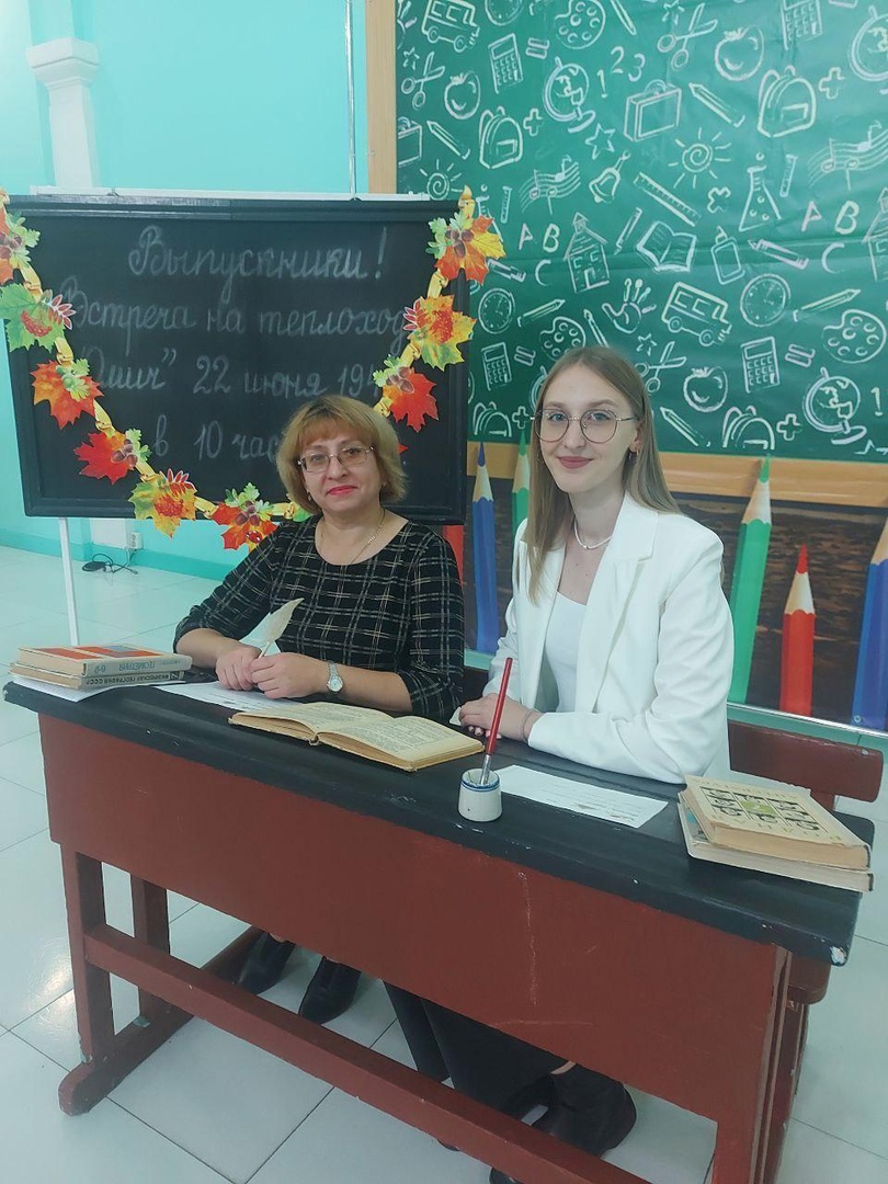 Областной День учителя.