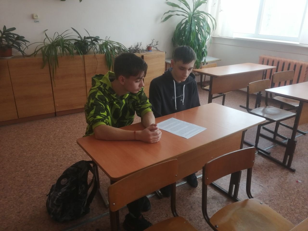 Профилактика буллинга.