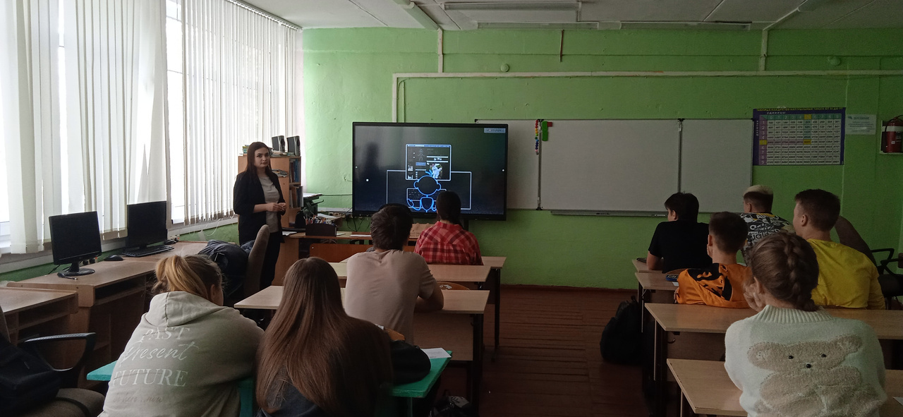 «Чем интернет может быть опасен».