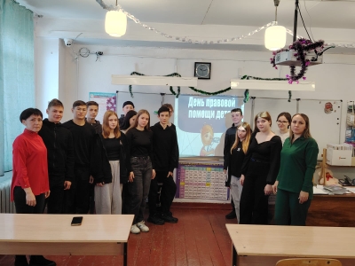 «День правовой помощи детям».