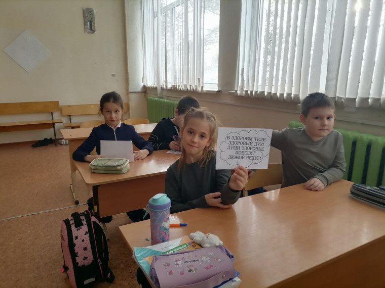 «Разговоры о важном» на тему «Массовый спорт в России».