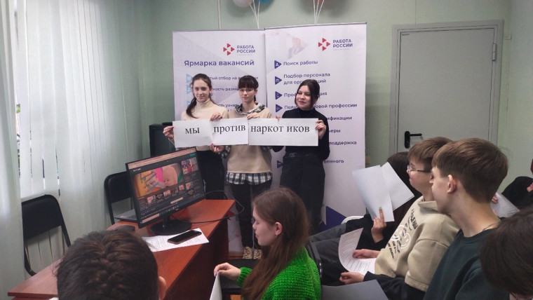 Профилактика наркомании и пропаганда здорового образа жизни.
