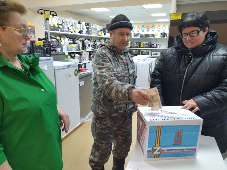 Сундучок добра.