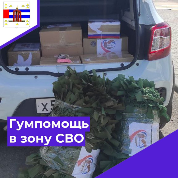 Очередная помощь от колосовцев.