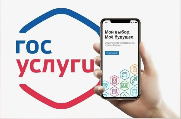Информация о ПОС.